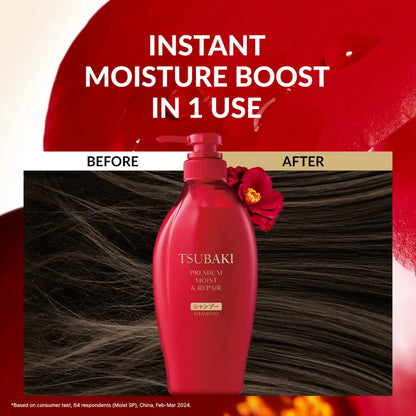 Tsubaki Premium Moist &amp; Repair Shampoo [490ml]