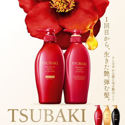 Tsubaki Premium Moist &amp; Repair champú y acondicionador
