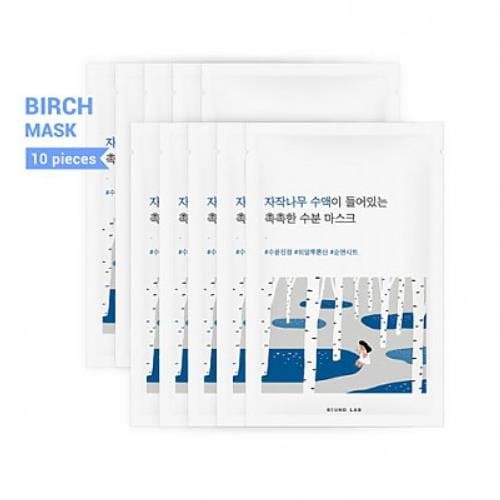 Birch Juice Moisturizing Mask [10pcs]