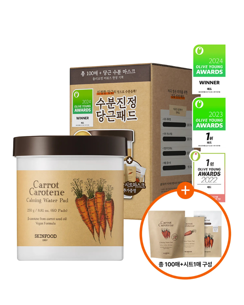 Carrot Carotene Calming Water Pad Special Plus Set [90pcs] 