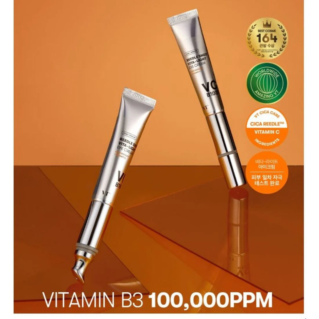 Reedle Shot Vita-Light Eyecream [15ml]
